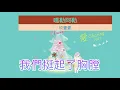 嘎勒阿勒 歌詞版