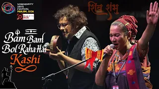 live bam bam bol raha hai kashi bickram ghosh x kalpana patowary serendipity arts festival