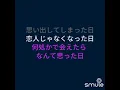 Yuuri -恋人じゃなくなった日 (TheDay We Become Eternal Love, Not Lovers) cover by Brendel