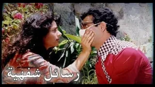 بعد    عام رنا جمول تعلق على مشاهد الجرأة في فيلم رسائل شفهية دندنها