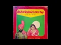 Download Lagu Khar Ke Wekh Shaukina - Karnail Gill and Preeti Bala - Teeaan Wango Langhde Ne Din