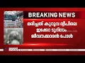 ഒന്നരമാസത്തിനിടെ കാട്ടാനയുടെ ആക്രമണത്തിൽ മൂന്ന് മരണം, വയനാട്ടിൽ നാളെ UDF ഹർത്താൽ