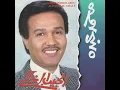 أهل المرابع والديار