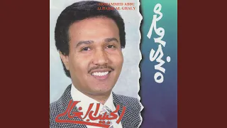 أهل المرابع والديار دندنها