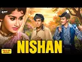 Lagu Nishan (1965) | Full Hindi Movie | Dara Singh, Mumtaz | Classic Old Action Adventure Drama HD Movies