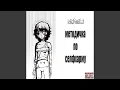 Download Lagu soda