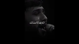 يل خالى مجانك أنه بعازة حنانك 