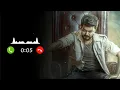 Download Lagu Jana Nayagan - The First Roar BGM | Thalapathi Vijay Latest Ringtone | Download Link 📥