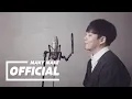 윤미래(Yoon Mirae) - Flower(사랑의 불시착 OST)_ Cover By ManyMake