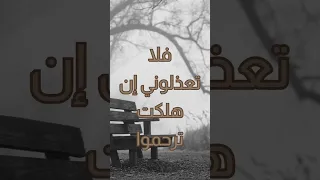 أجمل ما قال قيس بن الملوح في حب ليلى قصيدة مؤثرة 