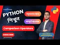 Comparison Operators 16 Python Bangla Full Course