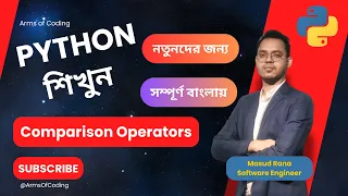 Comparison Operators 16 Python Bangla Full Course