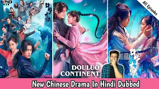 douluo continent hindi dubbed chinese drama douluo continent hindi dubbed all episodes