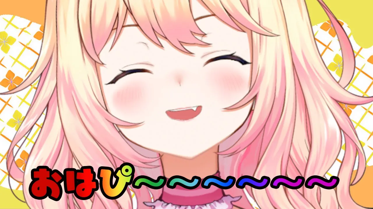 気まぐれに起きたいってらっしゃ～～いのBGM【 桃鈴ねね / hololive 】#shorts