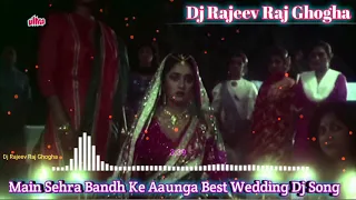  remix main sehra bandh ke aaunga aamir khan madhuri dixit remix by dj rajeev raj ghogha
