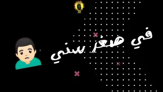 حالات واتس فاجره كاسات المر انا شارب حمو طيخا الجديد حالات واتس مهرجانات دندنها