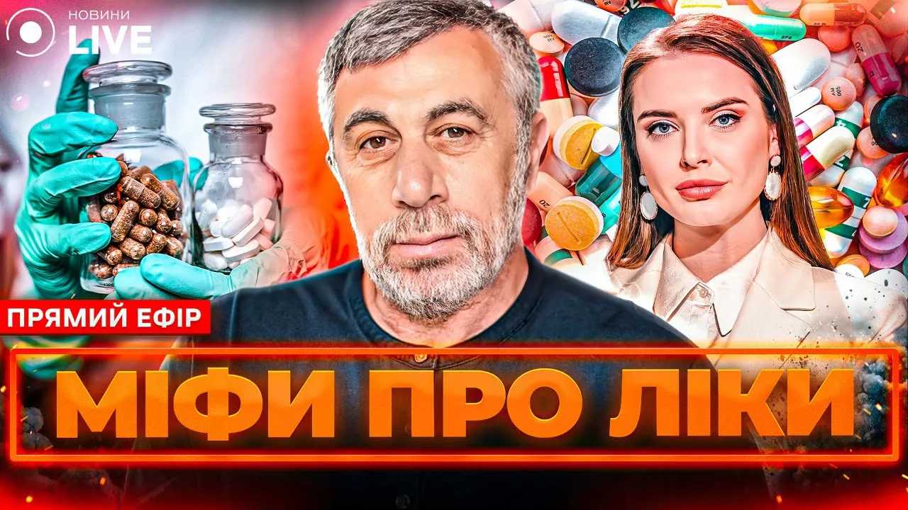 Весенний авитаминоз Комаровский рассказал, существует ли такая проблема и как с ней бороться