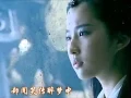 Download Lagu Chinese Paladin (Xian Jian) OST - Xiaoyao Tan by Hu Ge