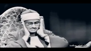 وقل ربي ادخلني مدخل صدق واخرجني مخرج صدق الشيخ المنشاوي رحمه الله تعالى 