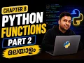 Python Functions Malayalam Part 2 Python Tutorial