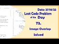 835 Image Overlap C Leetcode Daily Challenge