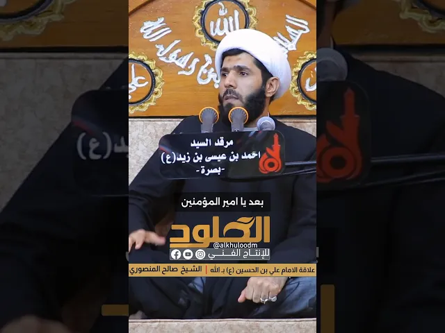 ⁣اذا تاليته بس تراب عليمن نحسد | الشيخ صالح المنصوري