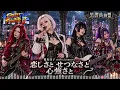 【ストリートファイターⅡ MOVIE】恋しさと せつなさと 心強さと / 篠原涼子 with t.komuro – Gothic Metal Cover