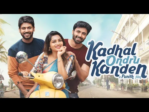 Download MP3 Kadhal Ondru Kanden - Kanna Veesi Lyrical Video | Ashwin Kumar | Rio Raj | Nakshathra Nagesh