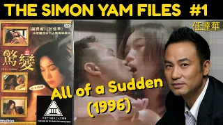 Download THE SIMON YAM 任達華 FILES 1 ALL OF A SUDDEN (1996) MP3