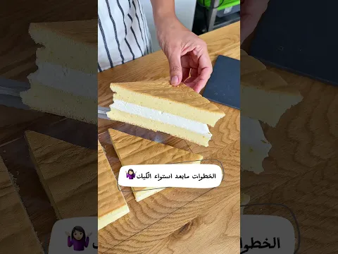 ليش نفس الوصفة تنجح مع شخص وتفشل مع شخص اخر
