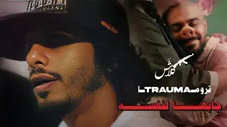 كلاش   جابها لنفسه                           دندنها
