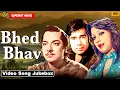 Lagu Bhed Bhav 1988 | Movie Video Song Jukebox |  Neeta Mehta, Tariq Shah | Superhit Movie