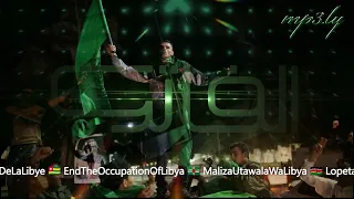 الذكرى ال     لثورة الفاتح من سبتمبر  النسخة الأصلية  دندنها