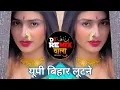 Download Lagu Main Aai Hoon Up Bihar Lootne | Nashik Mix | Dj Rg Pune - यूपी बिहार लूटने Dj Song 2024