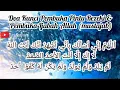 Doa Kunci Pembuka Pintu Rezeki dan Pembuka Ijabah Allah (mustajab)