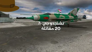 دبل ليو دبلو الجن دندنها