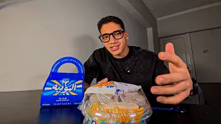 حقيقة احدث اختراع من بـ لبن المؤدبه🥺😱| منتج ملهوش لازمة😒!!