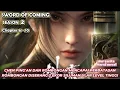 Lagu Sword Of Coming Season 2 Chapter 6-10 Rombongan Chen Pin'an Diserang 2 Ekor Ular Siluman