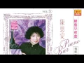 陈思安 - 几时在回头 - [Original Music Audio]