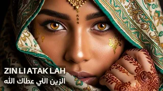                            الزين اللي عطاك الله         دندنها