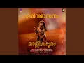 Download Lagu Harivarasanam (From \