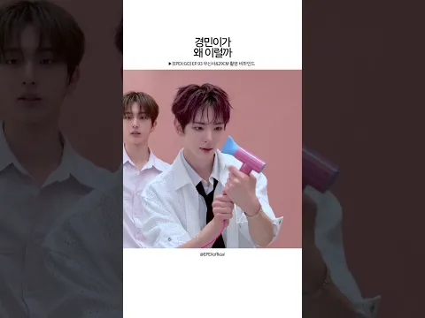 경민이가 왜 이럴까 #무신사 #29CM