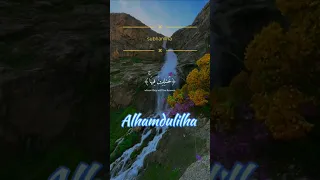 Beautiful Recitation Of Al AlAnkabut Xالقارئ عبد الرحمن مسعد ولا تجادلوا اهل الكتاب Allah 