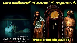 jaga pocong horror thriller indonesian movie explained by naseem media malayalam