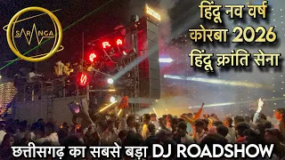 dj saranga hindu nav varsh korba 2026 cg biggest dj roadshow 12 bass ultimate sound quality
