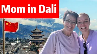 妈妈第一次来到云南大理｜中国