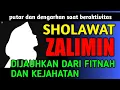Download Lagu SHOLAWAT MOHON DIJAUHKAN DARI FITNAH DAN KEJAHATAN - SHOLAWAT ZALIMIN MERDU, SHOLAWAT NABI