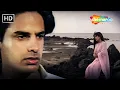Download Lagu Teri Dosti Se Mila Hai Mujhe | Rahul Roy, Sheeba | Kumar Sanu, Asha Bhosle | Pyar Ka Saaya (1991)