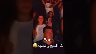 حضور أهل الشامي ل حفلة الشامي ب مصر اكسبلور الشامي اغاني ترند Shorts Video لايك اغاني الشامي Music 