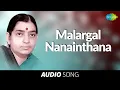 Lagu Malargal Nanainthane Song | P Susheela  Hits